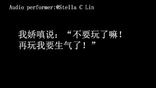 【音频Asmr/中字】你和我温柔的做爱+呻吟娇喘/Audio moan/make love with my YOU (2)