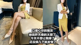 你别操了,晚上我老公还要操我呢,摸几下就湿了,按在床上大力抽插!中国国产微剧情