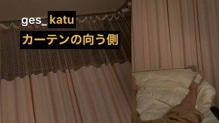 ges_katu 夜 バレないようにこっそりオナニー