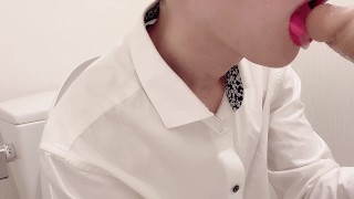 [BL]一个帅气的社会成员被要求在浴室里口交