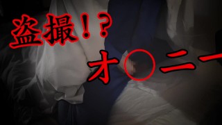 盗撮!?布団を被ってオナニーする男の子
