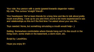 M4M 音频 ASMR:你的异性恋朋友给你口交