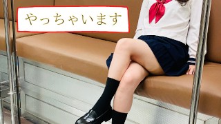 電車の車内に無防備の女の子がいたので・・・