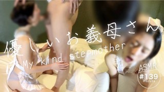 【優しい義母とエッチ】「挿れてみたかった...!」私たちの秘密の関係をご覧ください。