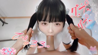 美少女童顔の友達の妹にツインテハンドルイラマチオちっちゃなお口がおちんちんでぱんぱんそのまま喉奥にびゅっびゅー【ゆりんのちいさくてごめんなさい】