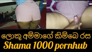 බින්දුවයී හැත්තෑ පහයි හයසිය හැත්තෑ නවයයි දොලහයී තිස් එක වට්සැප් විතරයි aunty milfs fucki secret wi (3)