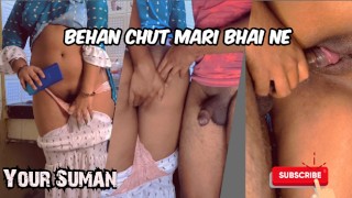 印度继妹在与男友视频通话时被抓获