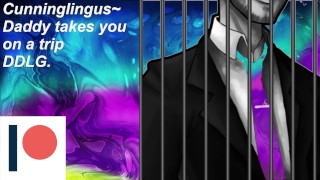 Dom/Sub - 舔阴 ~ Shower with Daddy Erotic Audio for Women 男声,仅音频,