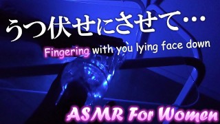 [女性向ASMR] 狗式指法。你喜欢被欺负吗? [耳朵舔/女性的声音]